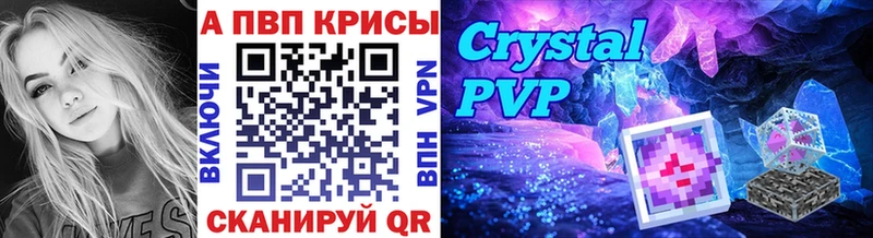 Alpha PVP СК КРИС  купить наркотики цена  Строитель 