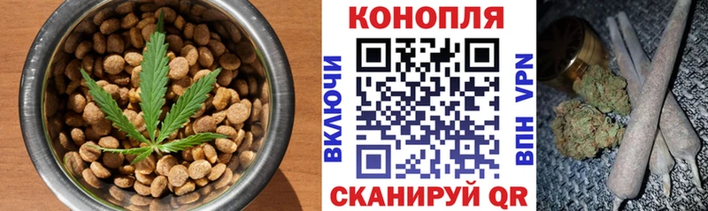 как найти   Строитель  Еда ТГК конопля 