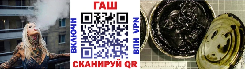 маркетплейс наркотические препараты Строитель ГАШ гашик закладка