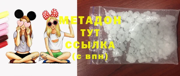 трава Новокубанск