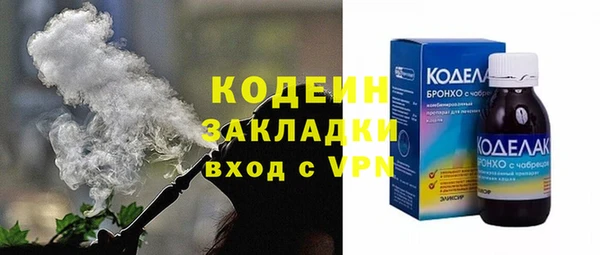 трава Новокубанск