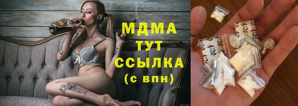 метамфетамин Новозыбков