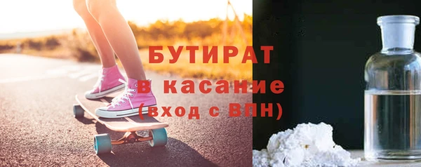 mdpv Губаха