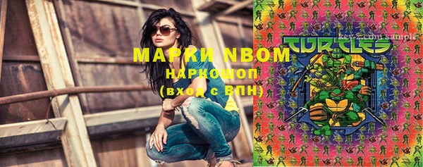 метамфетамин Новозыбков