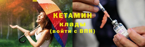 метамфетамин Новозыбков