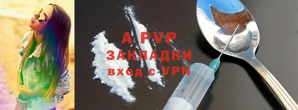 каннабис Нягань