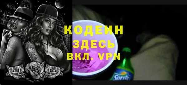 трава Новокубанск