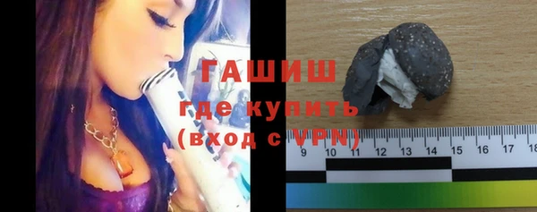 метамфетамин Новозыбков