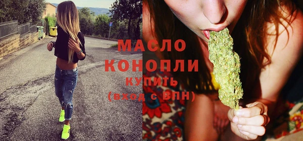 метамфетамин Новозыбков