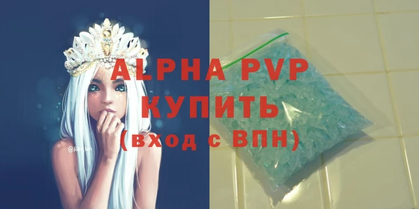 таблы Грязи