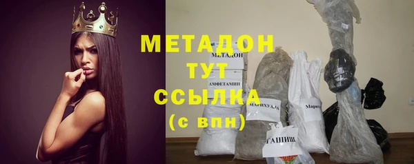 метамфетамин Новозыбков