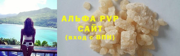 трава Новокубанск