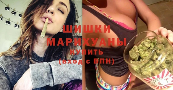 метамфетамин Новозыбков