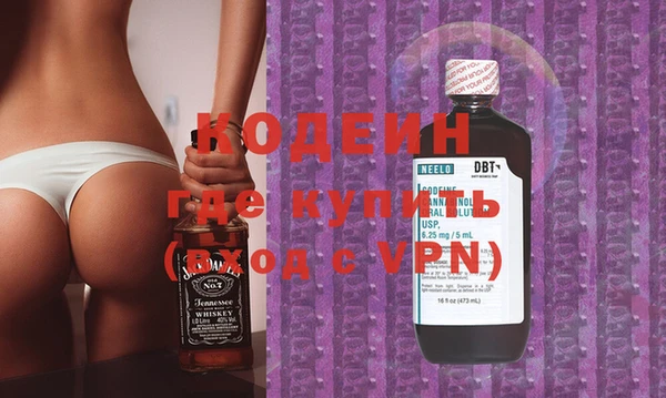 метамфетамин Новозыбков