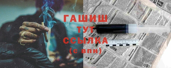 метамфетамин Новозыбков