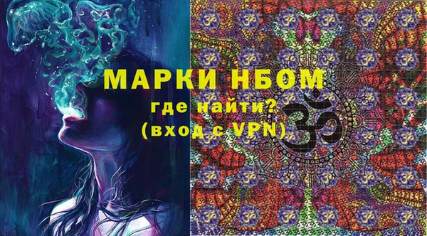 каннабис Грязовец
