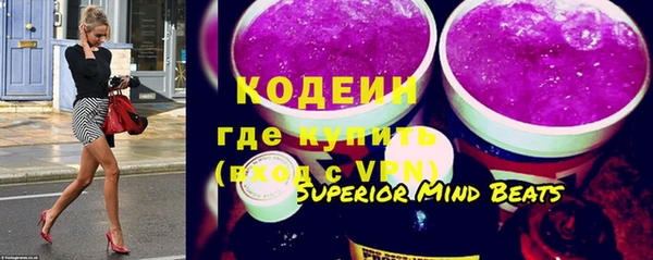 метамфетамин Новозыбков