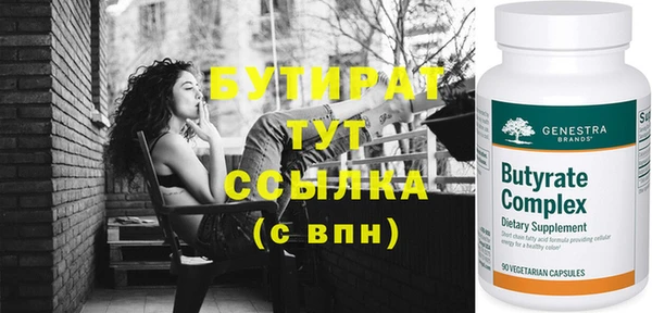 трава Новокубанск
