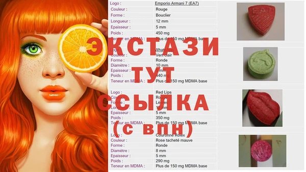 метамфетамин Новозыбков