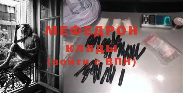 трава Новокубанск