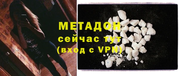 трава Новокубанск