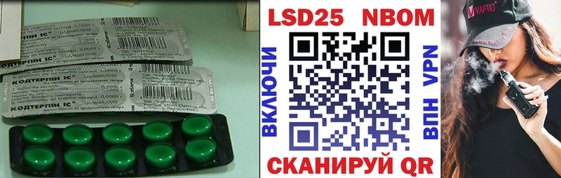 LSD-25 экстази кислота купить Строитель