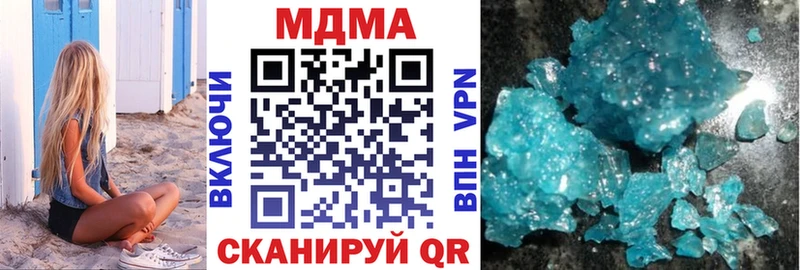 МДМА молли  Строитель 