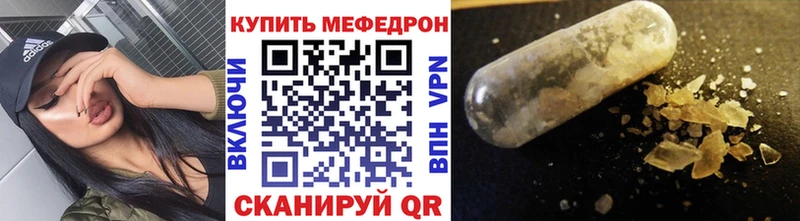 Меф VHQ  закладки  Строитель 