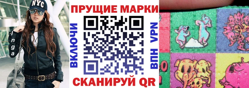 MEGA зеркало  Строитель  Марки 25I-NBOMe 1,5мг  купить наркотики цена 