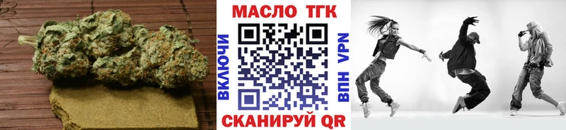 Дистиллят ТГК гашишное масло  mega ONION  Строитель 